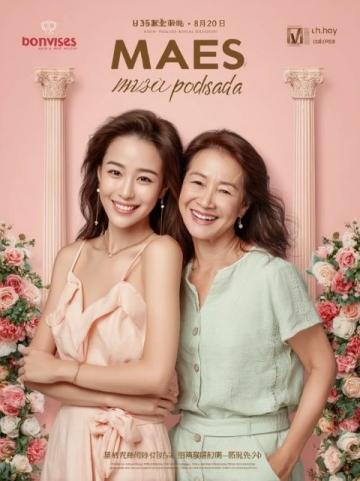 楊穎面容憔悴給澳門小店站臺，頂流資源大跌黃曉明離婚真相為何如此反轉？