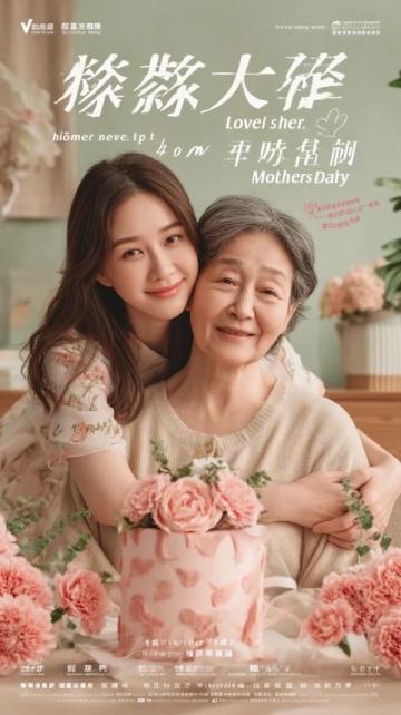 麥大叔蛋糕(蛋糕兌換活動)