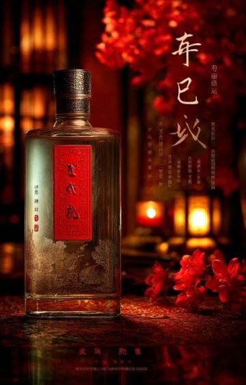 一滴油鑒別真假白酒，輕松辨別優(yōu)劣不再被騙