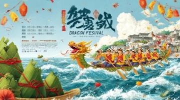 蘇州端午，溯源千年，獨(dú)樹一幟,當(dāng)華夏多地追思屈原之時(shí)