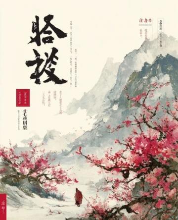 廊坊霸州牡丹花開：春日里的視覺與文化盛宴