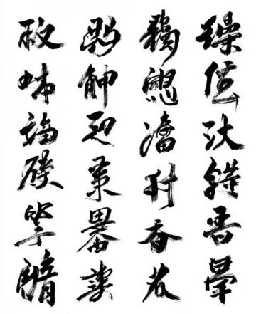 鋼筆練字技巧(鋼筆練字常識(shí))