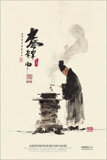 遼南明珠營口:舌尖與靈魂的雙重盛宴