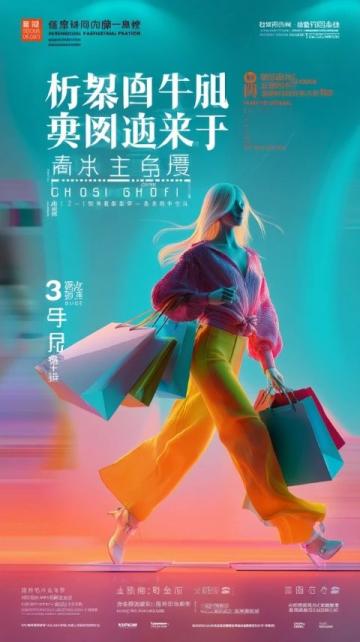 馬斯克三天三夜未解之謎：揭秘龍年春節期間海南三大熱門冷門旅游地
