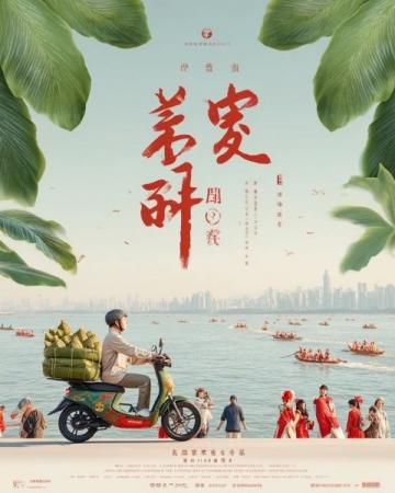 暑假來襲，心齋橋商圈購物狂歡不容錯失！