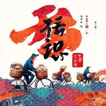 再次來到鮮嫩海蟶季節!福州百姓愛吃的海鮮菜譜
