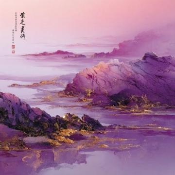 劉曉君牡丹畫作賞析：國香、紫云圖與荷塘韻色