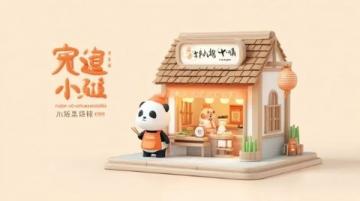 全國哪的青團最好吃？丹東市高高蛋糕店出品清明節特供多口味青團丹東特有的美食