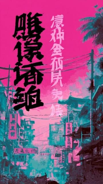 西昌藍花楹：浪漫紫色與航天之城的詩意交響
