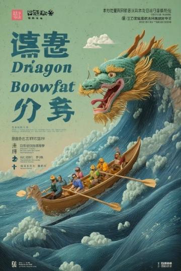 避開(kāi)人潮，探尋端午小眾美景：這五個(gè)隱秘城市的旅行攻略