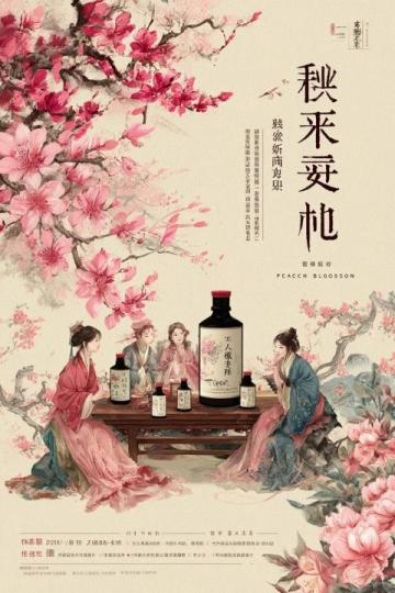 廊坊霸州牡丹花開：春日里的視覺與文化盛宴