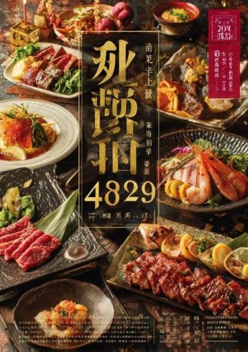 夏日狂歡啟幕!西苑飯店第18季啤酒節:精釀美食與彩燈的夜宴盛典