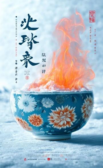 感受冬日溫暖！臺兒莊古城熱烈推薦：冬日美食盛宴—臺兒莊古城美食火鍋