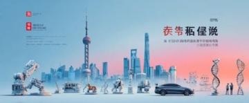 上海前小桔一二三產(chǎn)業(yè)融合項目復(fù)盤,上海前小桔一二三產(chǎn)業(yè)融合項目復(fù)盤