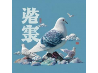 我在頭條參與逛市集贏五萬元活動，今天抽到了“鳥飛攜靄瑞，福至帶祥云”的好運簽