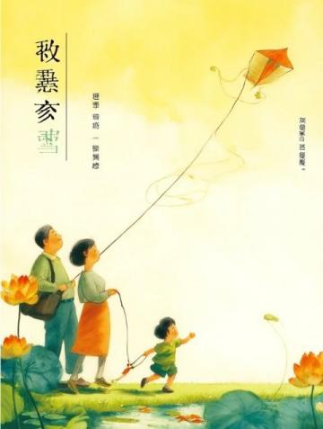 美食的白月光(童年白月光美食的回歸：時光與味道的重逢)