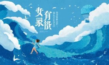 平潭之行：錯過的藍眼淚與意外的風車海奇遇記