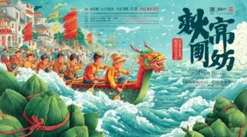 救命!端午節的隱藏玩法被我挖到了!這屆年輕人正在把傳統玩出花