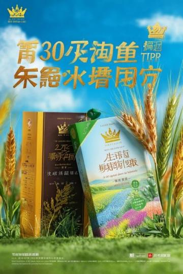 廣東糖水的現代升級之路