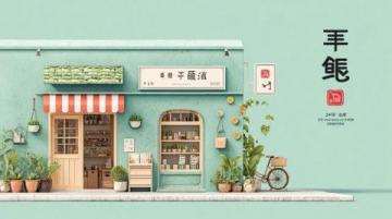 南昌建設路美食老街: 高師傅湯粉包子總店、胖子小吃等口福薈萃!