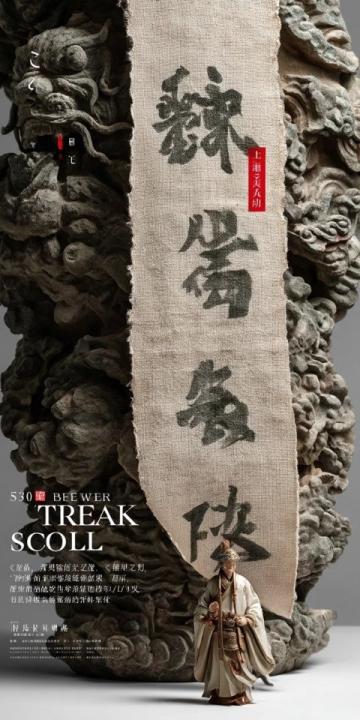 陳龍居士考察鶴山橫江后山風(fēng)水:探討鐘氏家族墓穴選址問題