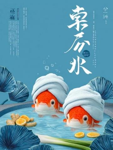 夏日微風中的味蕾享受：寶應六月鮮蟹黃魚頭煲