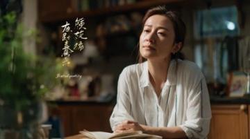 阿秋的溫馨晚餐:邱曉輝筆下的永遇樂風(fēng)情