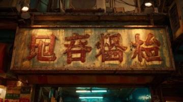 興隆大家庭曾是遼寧省民營商業的傳奇標桿