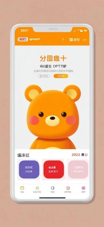 妙妙姐講述生肖鼠牛虎兔的成長(zhǎng)故事