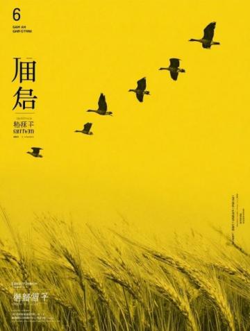 赤峰：夏日草原盛宴！