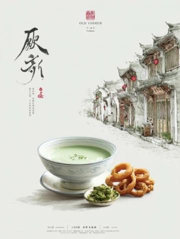 韶關客家風味大賞:粵北美食地圖中的味蕾探險之旅