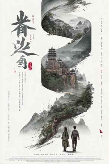 平潭之行：錯過的藍眼淚與意外的風車海奇遇記