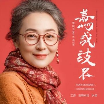 一、威海旅游季節(jié)推廣指南（2025年夏季）
