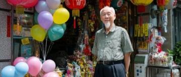 瑞安三圣門菜場:老城巷弄里的市井詩篇