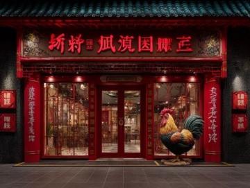 五一去天津必嘗的地道美食館——順興德菜館