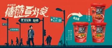 李雪琴談東北鍋包肉：正宗做法不加番茄醬，點外賣也吃不到