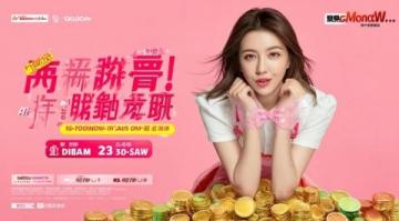 中國版"偶像加油"助推四名新星出道！