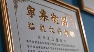 視頻集錦|2024年中國故事(瑪希隆大學(xué)場)圓滿落幕2024年中國故事