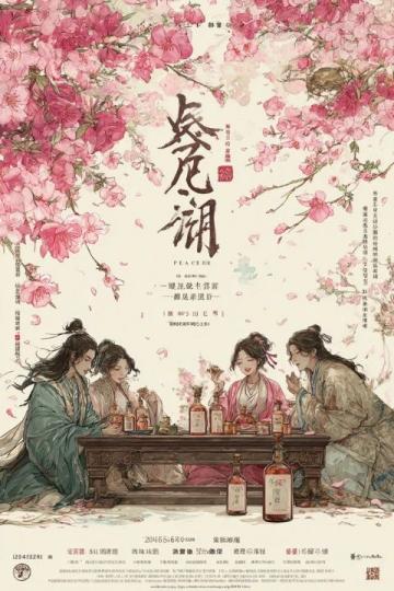 清風梳柳細雨潤花：傳統對聯文化的現代傳承與發展