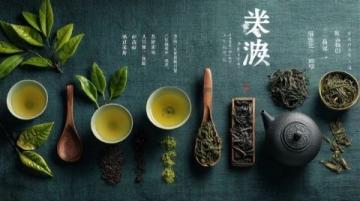 品味大理：探秘白族傳統三道茶文化
