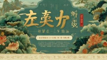 貴州大學(xué)胡鳴老師的學(xué)術(shù)風(fēng)采展示