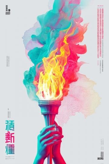 8月悅來展會盛宴:華夏家博會、腫瘤學(xué)大會與國際火鍋峰會齊聚重慶