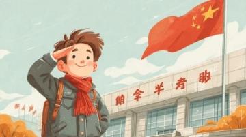 揭秘:我國對俄羅斯地理認知之淺薄