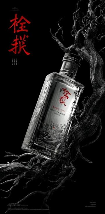 一滴油鑒別真假白酒，輕松辨別優(yōu)劣不再被騙