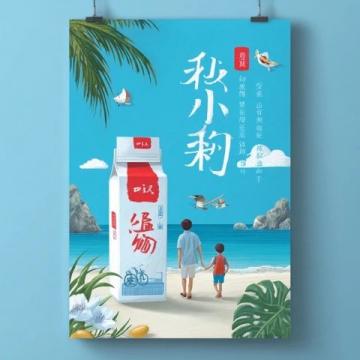 如何制作美味雙皮奶，廣東經(jīng)典甜品教學(xué)指南