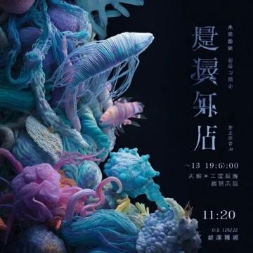 8月悅來展會盛宴:華夏家博會、腫瘤學(xué)大會與國際火鍋峰會齊聚重慶