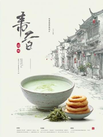 天橋包子老邢臺(tái)人離不開的味道