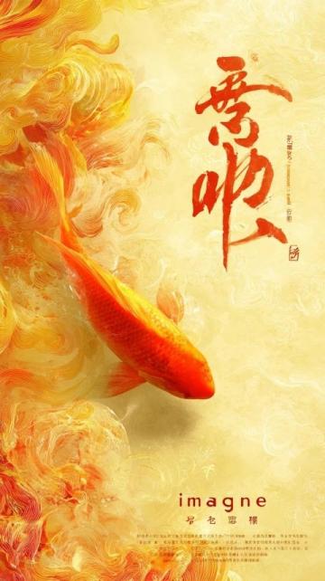 在頭條記錄我的2025被名字耽誤的美味！萊州人超愛的老板魚，你吃過嗎？