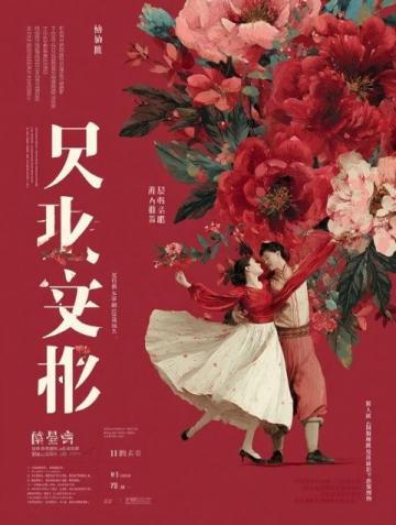 長安區西兆通端午節非遺民俗盛宴來襲！皇家馬戲、打鐵花表演精彩紛呈