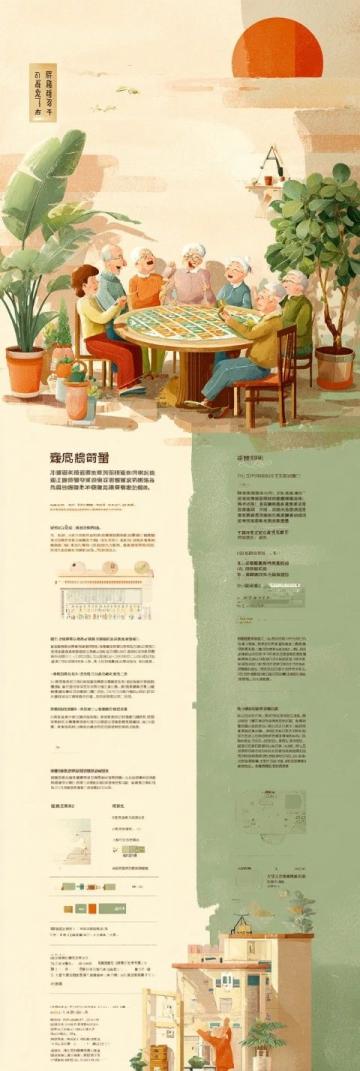 跟著滿哥走，寧鄉早餐攻略！第94家喜鵬早餐店口味評分7.9分